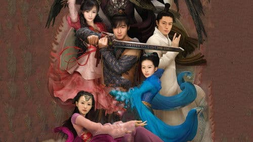 仙剑奇侠传三 Bild 4