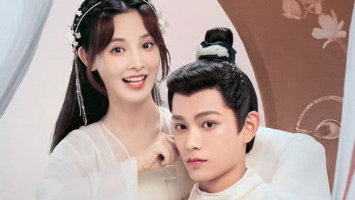 春闺梦里人 Bild 4