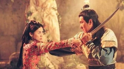 烽火奇遇結良緣 Bild 3