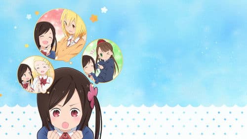 Hitoribocchi no Marumaruseikatsu Bild 6