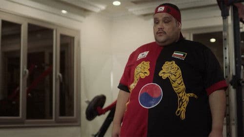 عبود في البيت Bild 1