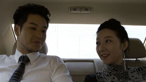 나는 야한 여자가 좋다 2 Bild 1