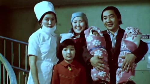 Өнөр бүл Bild 1