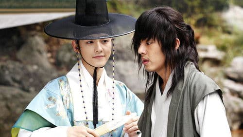 Sungkyunkwan Scandal Bild 3