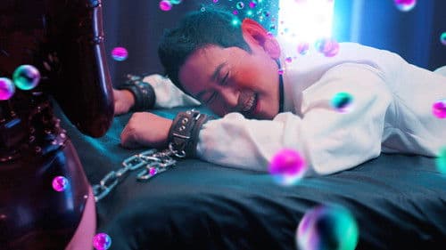 Risqué Business: The Netherlands and Germany Bild 3