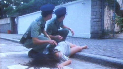 攞命哥羅芳 Bild 3