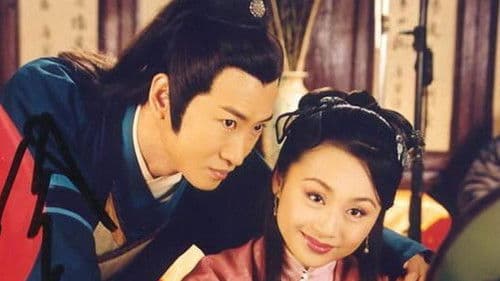 桃花扇传奇 Bild 1