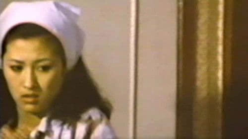 갑자기 불꽃처럼 Bild 1