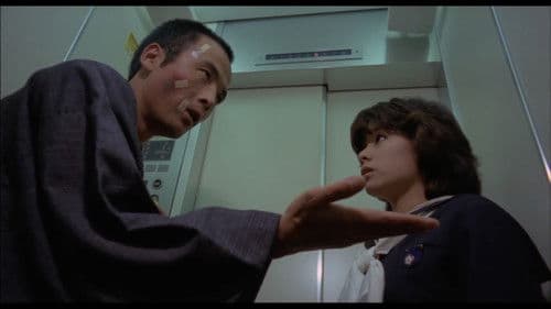 情婦はセーラー服 Bild 5