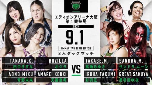 NOAH N-1 Victory 2024 - Day 9 (Final) Bild 7