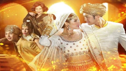 มนตราตะเกียงแก้ว Bild 1