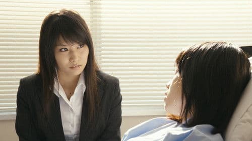 花と蛇 ZERO Bild 3