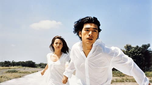神様、もう少しだけ Bild 1
