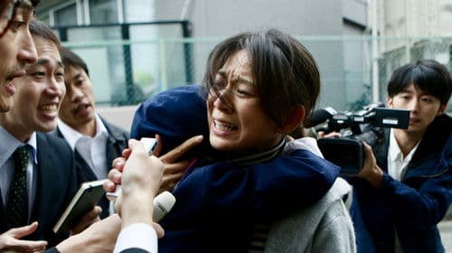 ミセス・ノイズィ Bild 2