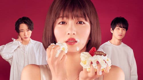 花嫁未満エスケープ Bild 1