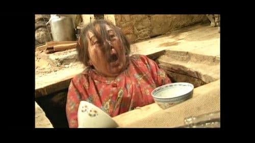 Ядуугийн зовлон Bild 5