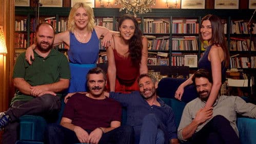 Τέλειοι Ξένοι Bild 1