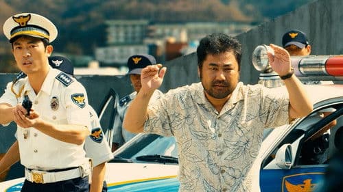 Adrenaline Rush Bild 3