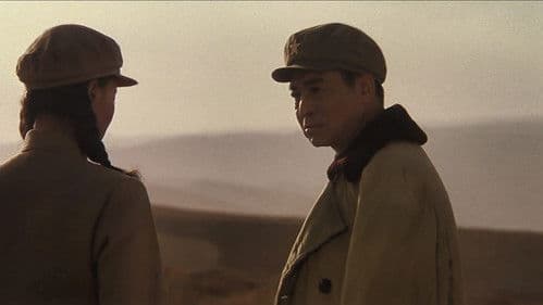 大进军——解放大西北 Bild 1