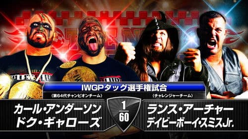 NJPW The New Beginning in Hiroshima 2014 Bild 5