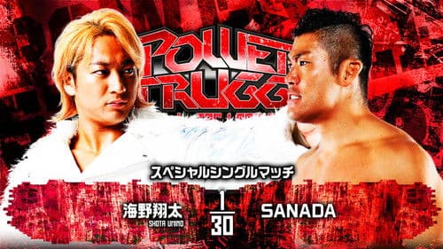 NJPW Power Struggle ~ Super Junior Tag League 2024 Bild 6