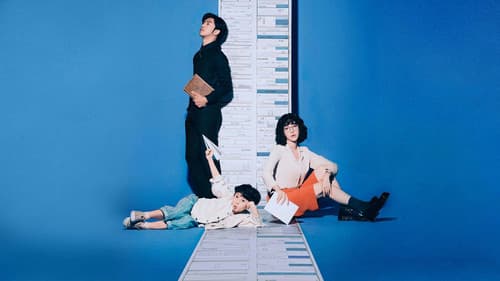 正義的算法 Bild 1