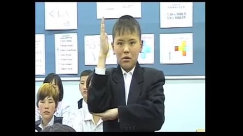 Андуурагдаагүй анхны харц Bild 4