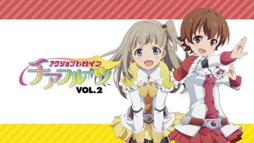 アクションヒロイン チアフルーツ Bild 2