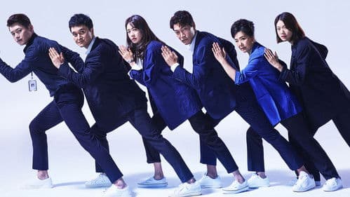 달리는 조사관 Bild 1