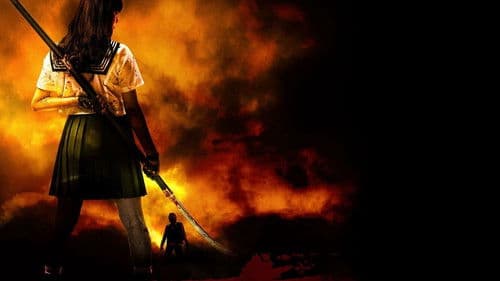 Z～ゼット～ 果てなき希望 Bild 1