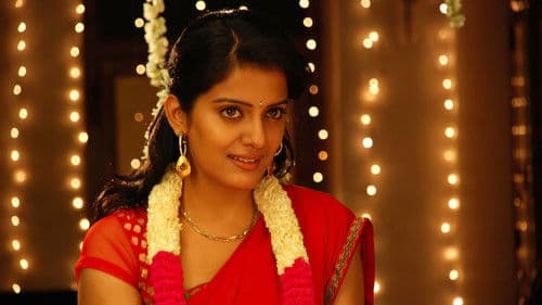 கண்ணா லட்டு தின்ன ஆசையா Bild 1