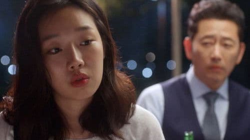 유정-스며들다 Bild 2