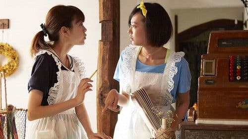 恋する・ヴァンパイア Bild 1