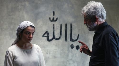 مادرزاد Bild 2