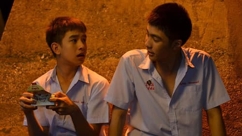 พี่ชาย Bild 2