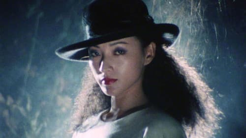 探偵・神津恭介の殺人推理4 Bild 3