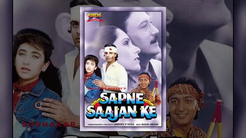 Sapne Saajan Ke Bild 1