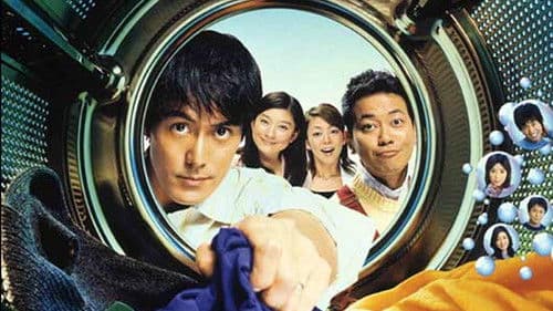 アットホーム・ダッド Bild 1