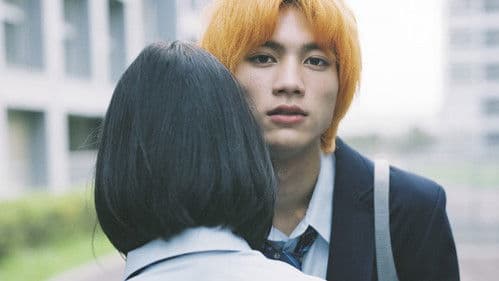 ホットギミック ガールミーツボーイ Bild 3