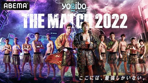 Yogibo presents THE MATCH 2022 Bild 3