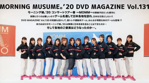 Morning Musume.'20 DVD Magazine Vol.131 Bild 1