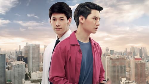 โซตัสเอสเดอะซีรีส์ Bild 1