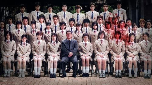 Battle Royale Bild 2