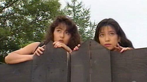 桃色探偵団PINK DICKS　１　媚薬サルオナの謎 Bild 5