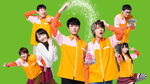 ニーチェ先生 Bild 2