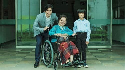 親愛的房客 Bild 4