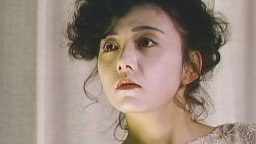 イヴの濡れてゆく Bild 2