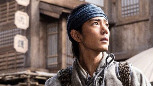 Legends Of The Condor Heroes - Die Legende der Adlerkrieger Bild 7