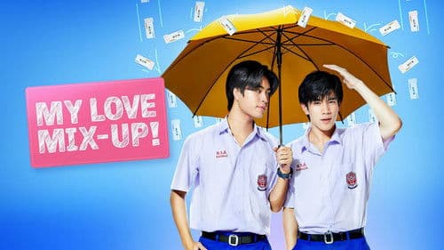 เขียนรักด้วยยางลบ Bild 2