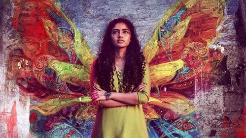 బటర్ఫ్లై Bild 3